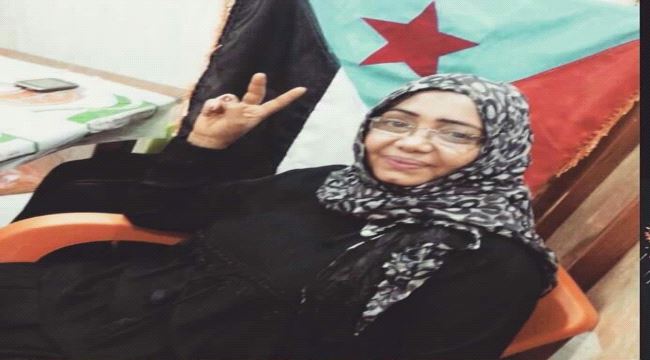 الشهيدة هيفاء زوقري.. عالجت جرحى المقاومة حتى قصف منزلها 