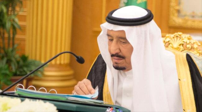 #السعودية .. أمر ملكي بإنشاء جهاز رئاسة أمن الدولة