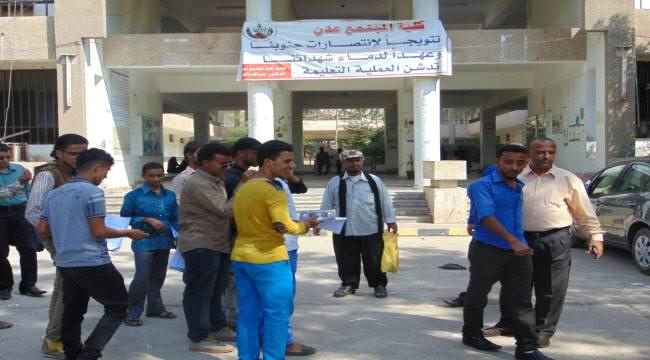 " عدن تايم" تنشر غسيل فساد كلية المجتمع عدن ( وثائق)