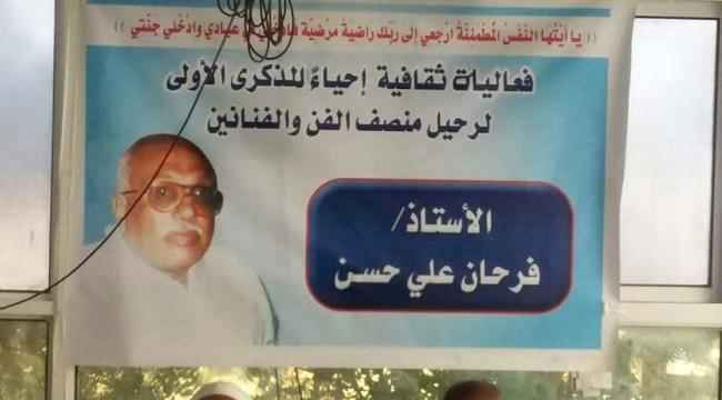 رئيس إتحاد الفنانين .. ( الفارس المنتصر لمعاناة المبدعين) ..