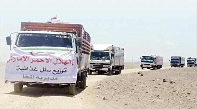 إغاثة إنسانية ومشاريع خدمية تواكب التحرير .. «هلال الإمارات» يسطع في مختلف المحافظات 
