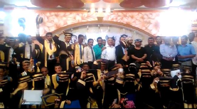 قسم الجغرافيا بكلية الآداب عدن يحتفل بتخرج الدفعة 2018 