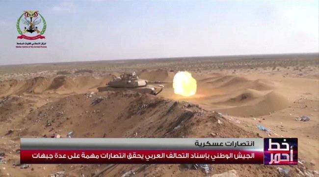 ( خط أحمر ) يناقش رقصة الموت الاخيرة للميليشيات #الحـوثية