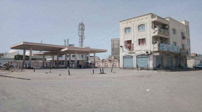 شركة نفط عدن.. على حافة الانهيار!