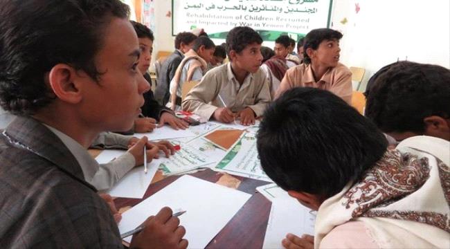 صور العودة إلى البراءة .. تأهيل أطفال جندتهم ميليشيات #الحـوثي