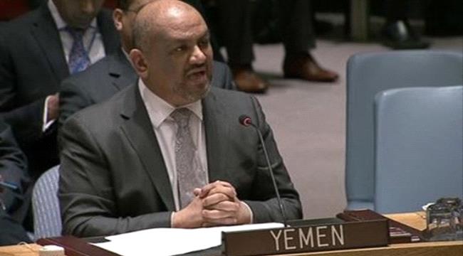 اليماني: إيران راعية الإرهاب ولن نسمح ببقاء #الحـوثي