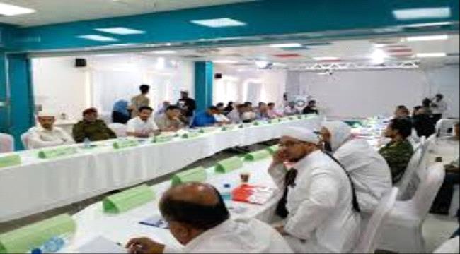 صياغة مشروع قانون تجريم القات في #حضـرموت