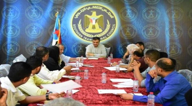 الأمانة العامة للمجلس الانتقالي الجنوبي تعقد اجتماعها الدوري وتناقش جملة من القضايا