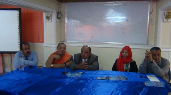 عدن: انعقاد المؤتمر العلمي الثاني لأمراض الباطنية الاربعاء المقبل 