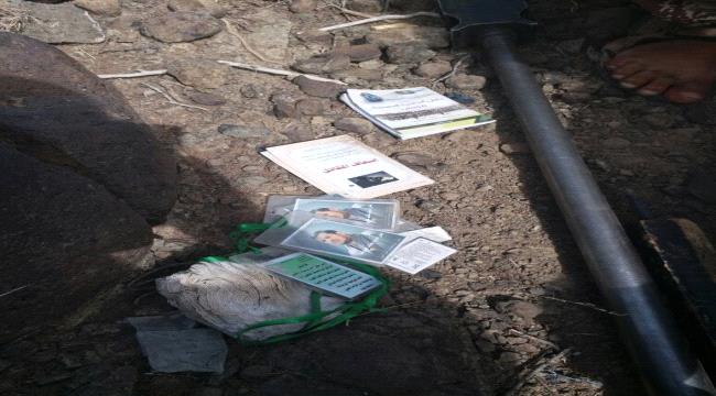 انهيارات متواصلة للحوثيين في جبهة الشريجة شمالي #لحـج