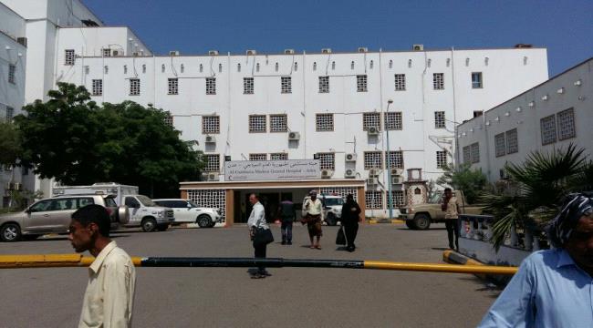 عدن : إنشاء مستشفى بـ 2 مليون دولار مقدمة من البحرين