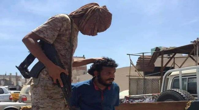 القبض على المتهم بقتل ضابط أمن في عدن