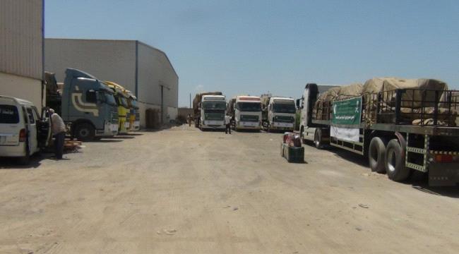 #مركز_الملك_سلمـان للاغائة  يقدم قوافل تحوي مواد إيوائية لعدن 