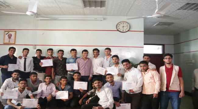 حفل تكريمي بكلية طب الأسنان بعدن لمبادرة رواد الخير