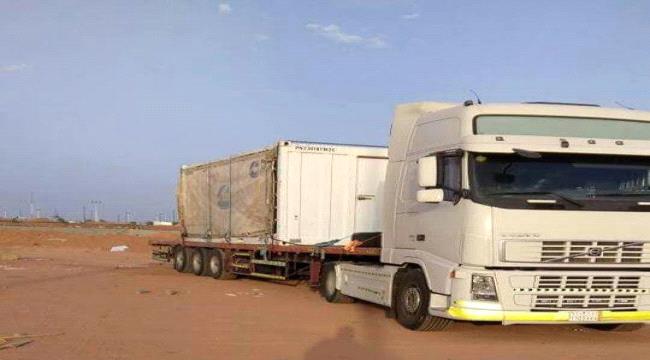 مولدات للطاقة الكهربائية تصل زنجبار #أبيـن