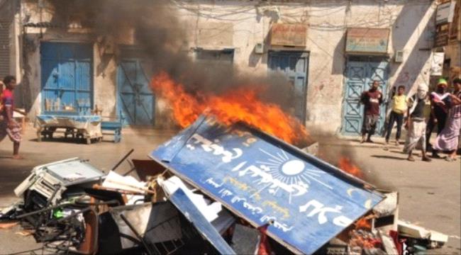 ملف- خفايا الأدوار السلبية للحزب وانقلاب الشرعية عليه.. قرب نهاية الإصلاح 