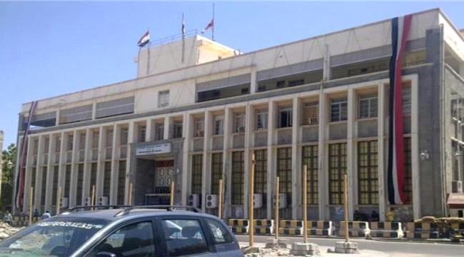 مصادر" عدن تايم" تكشف أجمالي الأموال المطبوعة