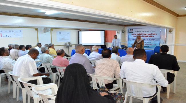 مركز العلوم والتكنولوجيا بجامعة عدن ينظم محاضرة علمية