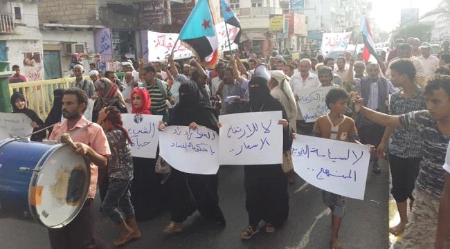 "يا جنوبي إرفع صوتك الحكومة تسرق قوتك".. إستمرار الإحتجاجات في عدن ضد فساد الحكومة وصمت التحالف "صور وفيديو"