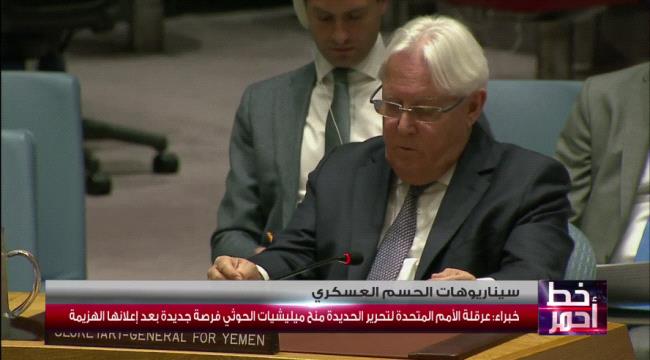 سيناريوهات معركة تحرير #الحـديدة و#صعـدة