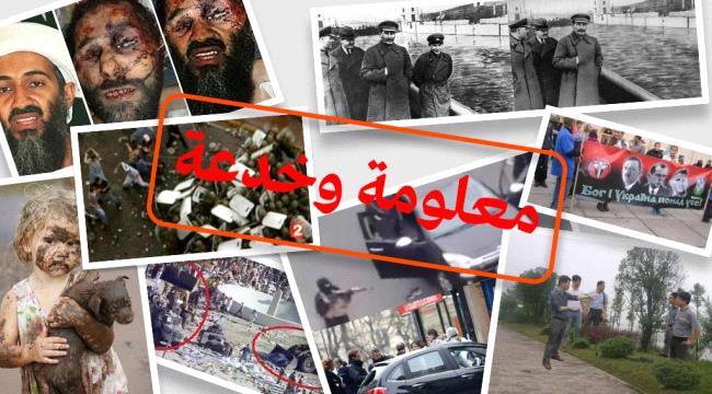 كيف تتحقق من صحة الصور؟