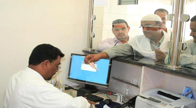 عاجل.. سعر صرف الدولار يصل الى 600 ريال في العاصمة عدن