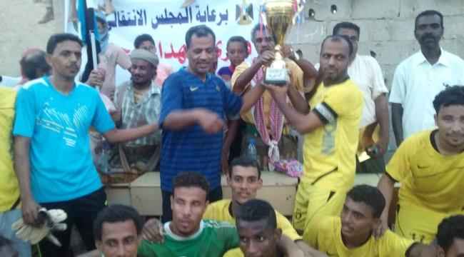برعايه الانتقالي الجنوبي .. فريق الهلال يتوج بكاس دوري شهداء الحنوب في احور بأبين ..