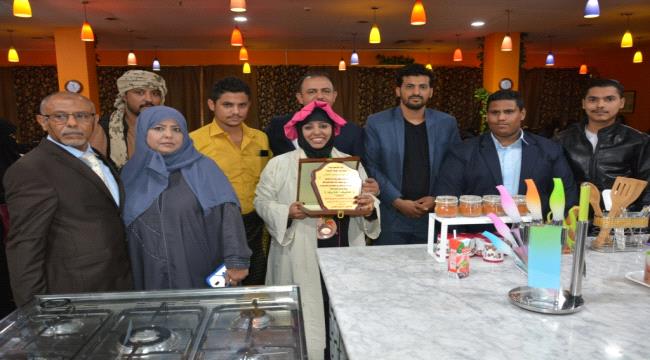 تدريب 300 من ربات البيوت والخريجات الجامعيات على فنون الطهي في عدن