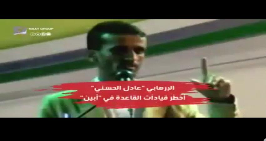 بن بريك يكشف حقيقة "عادل الحسني" الذي تصدره "الجزيرة" الارهابية
