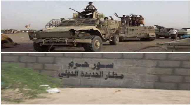 #الحـديدة معركة أم ملف يحدد خارطة طريق مستقبلية ؟!