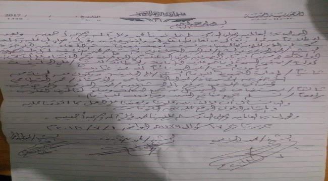 حزب الإصلاح يستعين بقوات النجدة والشرطة العسكرية للإستيلاء على مسجد ب#مـأرب