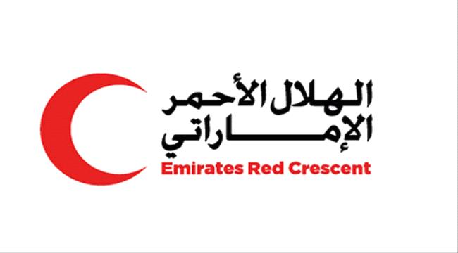 الهلال الأحمر الإماراتي ينفذ المرحلة الأولى من مشروع المياه في لودر بأبين 