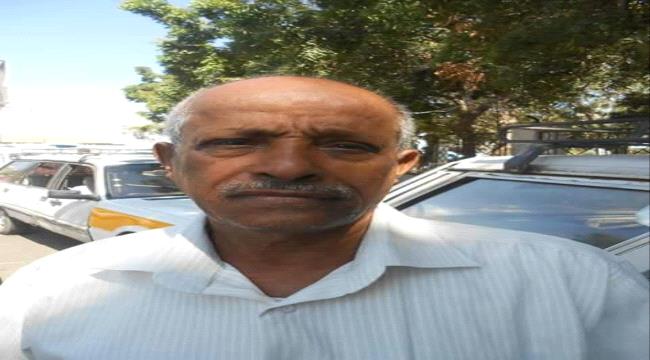 الموت يغيب الشخصية البارزة سعيد علي راوح