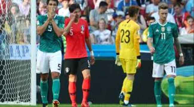 منتخب ألمانيا يودع كأس العالم بخسارة مذلة على يد كوريا الجنوبية ..
