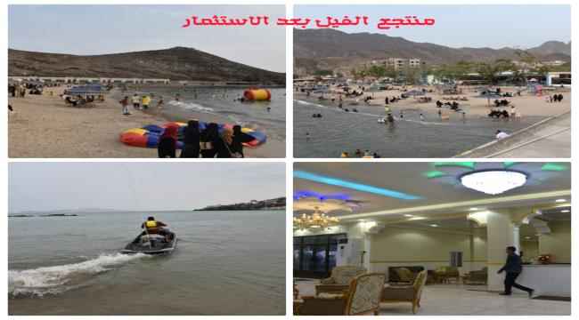 مدير عام التواهي : هذه أسباب الغاء ملكية شاهر عبدالحق لمنتجع خليج الفيل دون الرجوع للحكومة 
