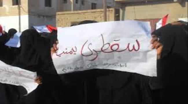 من السيادة في سقطرى إلى الأمن بعدن .. تعددت الحملات والفاعل واحد
