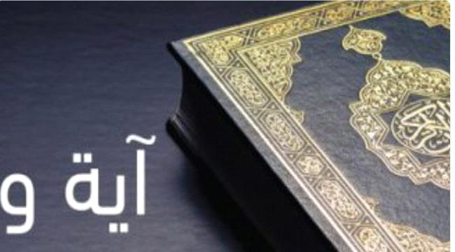 هل كان ابليس من الملائكة او من الجن ؟