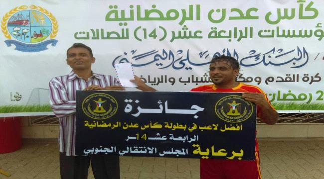 الصندوق والسراري اخر المتأهلين لربع نهائي الكرة الخماسي بعدن ..