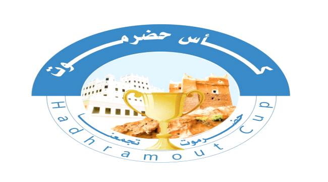 تحديد مواعيد المباريات المتبقية لدور المجموعات لبطولة كأس #حضـرموت السادسة.  