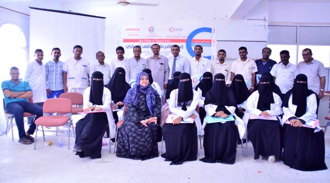 إعداد كادر طبي مثقف للتعامل مع مرضى السكري بالمكلا    