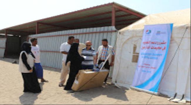  تدشين مشروع تعليمي لنازحي الحديدة في أربع محافظات جنوبية 