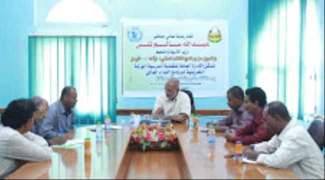 ورشة تعريفية لبرنامج الغذاء العالمي في مدارس أرياف المكلا