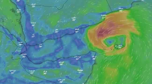 مخاوف من عاصفة مدارية جديدة تتجه نحو السواحل الجنوبية لليمن