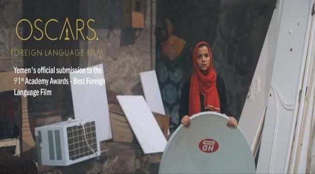 رسميا .. فيلم  "10 ايام قبل الزفة" في مهرجان سينمائي عالمي