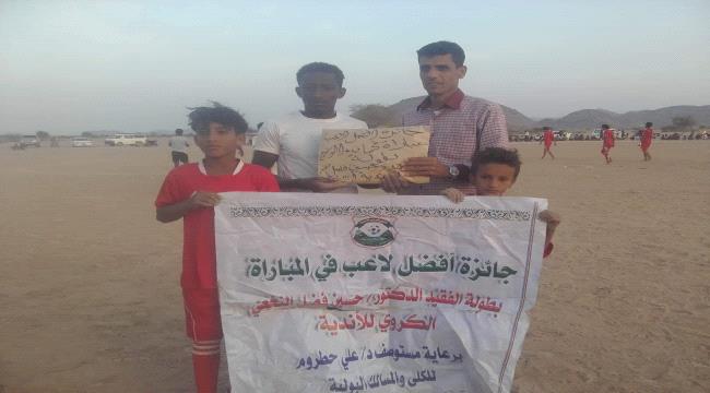 فحمان يكمل  أضلاع المربع الذهبي لبطولة الفقيد د. النخعي  ..