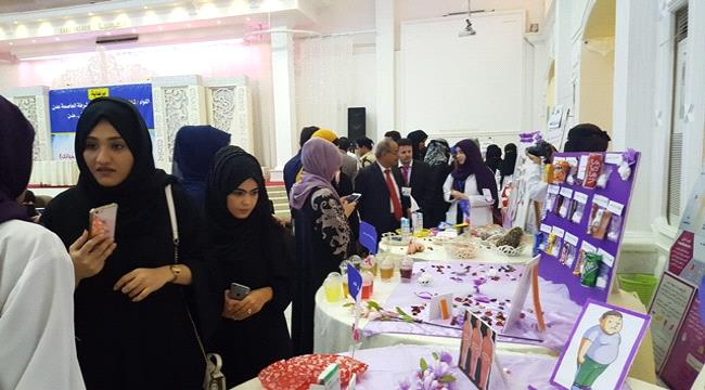 جامعة العلوم والتكنولوجيا تقترح فتح جمعية خاصة بأخصائيين التغذية في عدن