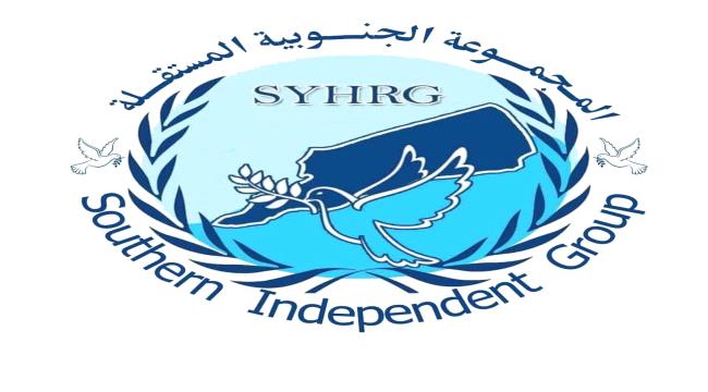 توصيات هامه للمجموعة الجنوبية المستقلة بنهاية الدورة ٣٩ لمجلس حقوق الانسان التابع للامم المتحدة