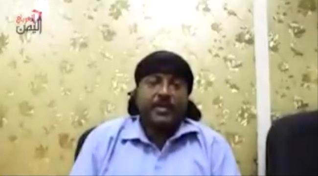 شاهد بالفيديو.. خيوط المؤامرة القطرية الإيرانية في اليمن تتكشف بإعترافات جديدة