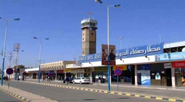 أول رد حكومي على منع #الحـوثيين لطائرة أممية من نقل أبناء الرئيس السابق "صالح" من #صنـعاء