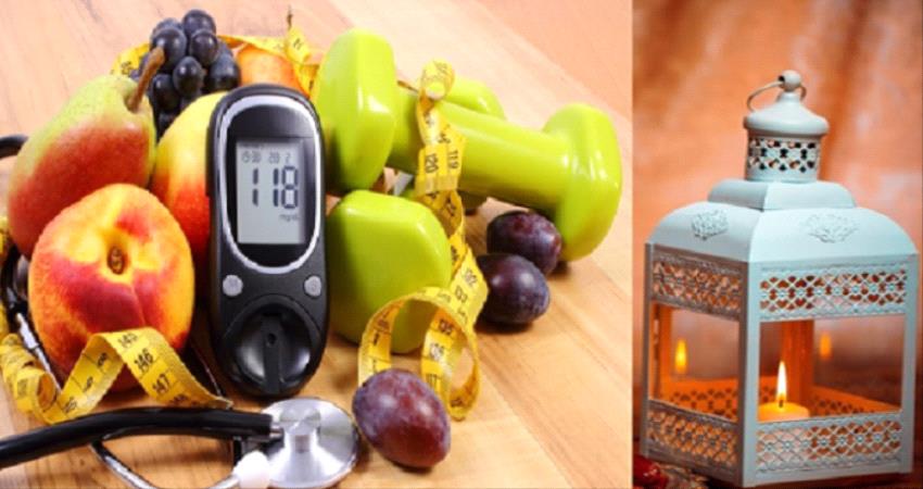 16 نصيحة لصيام مرضى السكري في رمضان